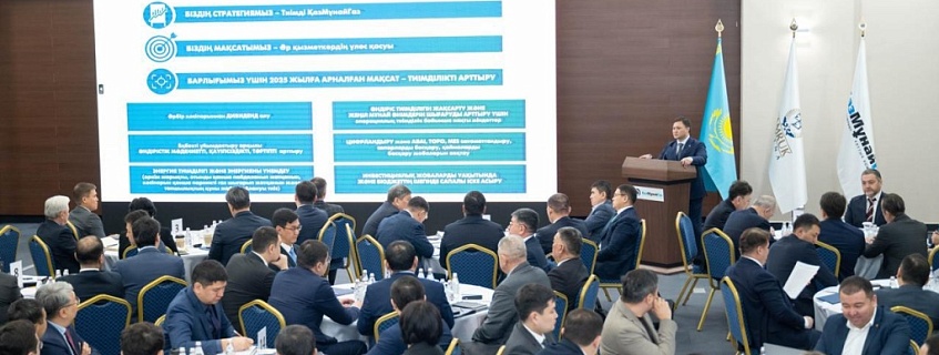 ҚазМұнайГазда операциялық тиімділікті арттыруға қатысты кеңейтілген кеңес өтті